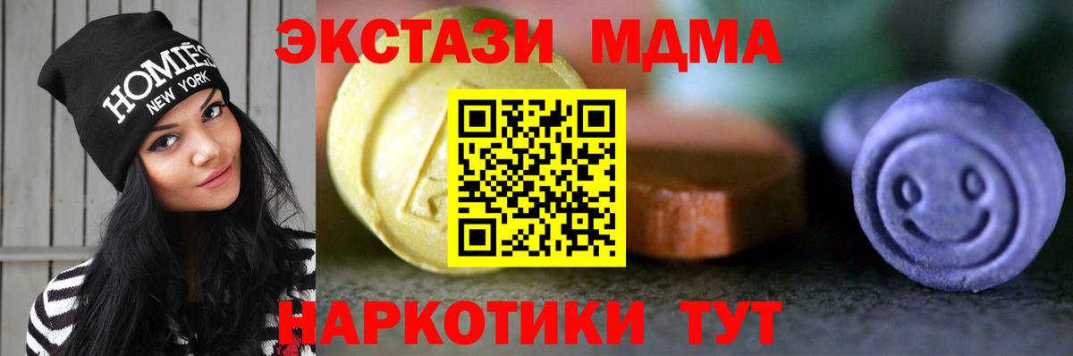 Экстази ешки Карасук