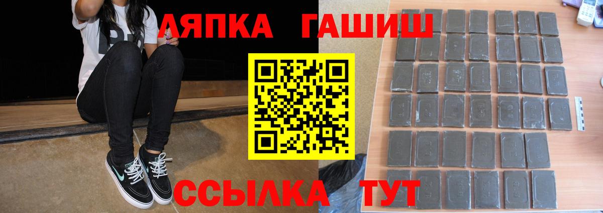 ГАШИШ индика сатива  Гашиш Изолятор  Вход с VPN  Карасук 