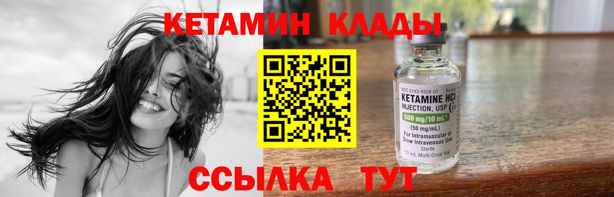 даркнет состав  Кетамин VHQ  blacksprut зеркало  Карасук  Вход с VPN  КЕТАМИН ketamine 