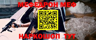 тгк Шахты