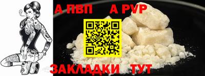 тгк Шахты
