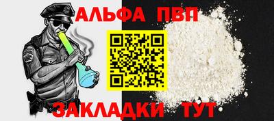 круглые Шелехов