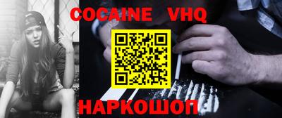 тгк Шахты