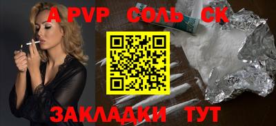 тгк Шахты