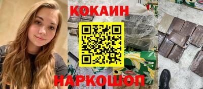 амфетамин Шебекино