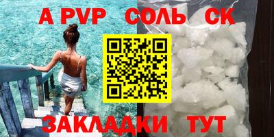 амфетамин Шебекино
