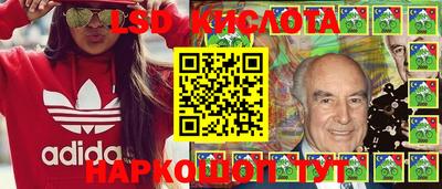 амфетамин Шебекино