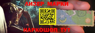 амфетамин Шебекино
