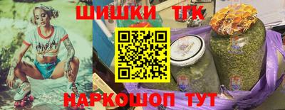 круглые Шелехов