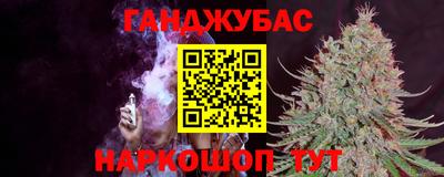 круглые Шелехов