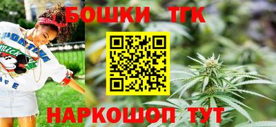 амфетамин Шебекино