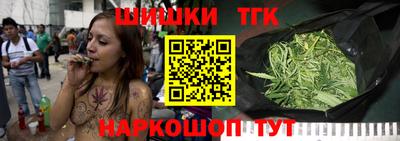 круглые Шелехов