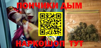 круглые Шелехов