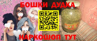 амфетамин Шебекино
