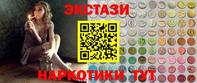 круглые Шелехов