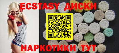 тгк Шахты