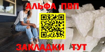 тгк Шахты