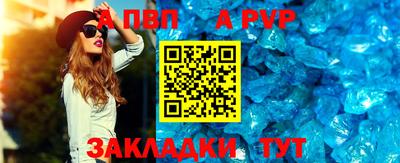 круглые Шелехов