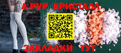 амфетамин Шебекино
