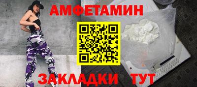 ПСИЛОЦИБИНОВЫЕ ГРИБЫ Чапаевск