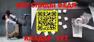 амфетамин Шебекино