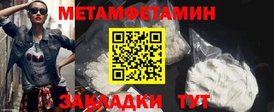 амфетамин Шебекино