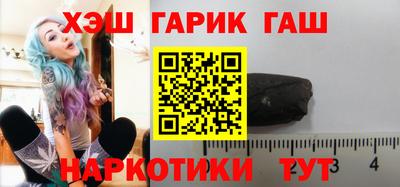 героин Чебоксары