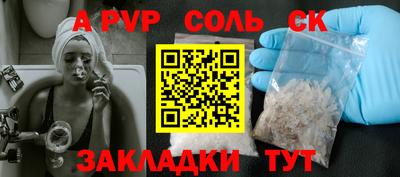 амфетамин Шебекино