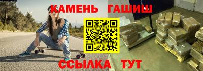 круглые Шелехов