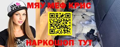 круглые Шелехов