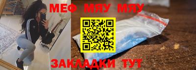 круглые Шелехов