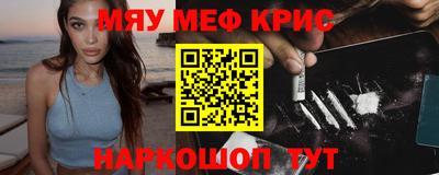 mix Чебаркуль