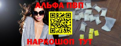 тгк Шахты