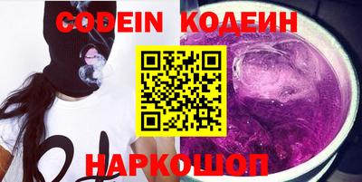 круглые Шелехов