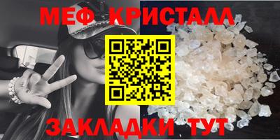 амфетамин Шебекино