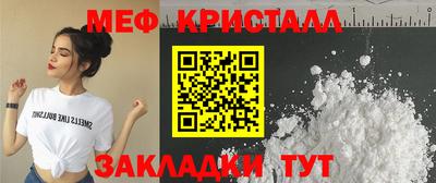 круглые Шелехов