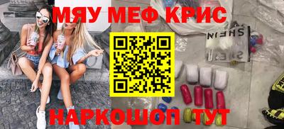 ПСИЛОЦИБИНОВЫЕ ГРИБЫ Чапаевск