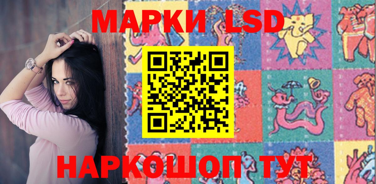 LSD-25 экстази кислота  Вход с VPN  Карасук  LSD-25 экстази  LSD-25 экстази кислота 
