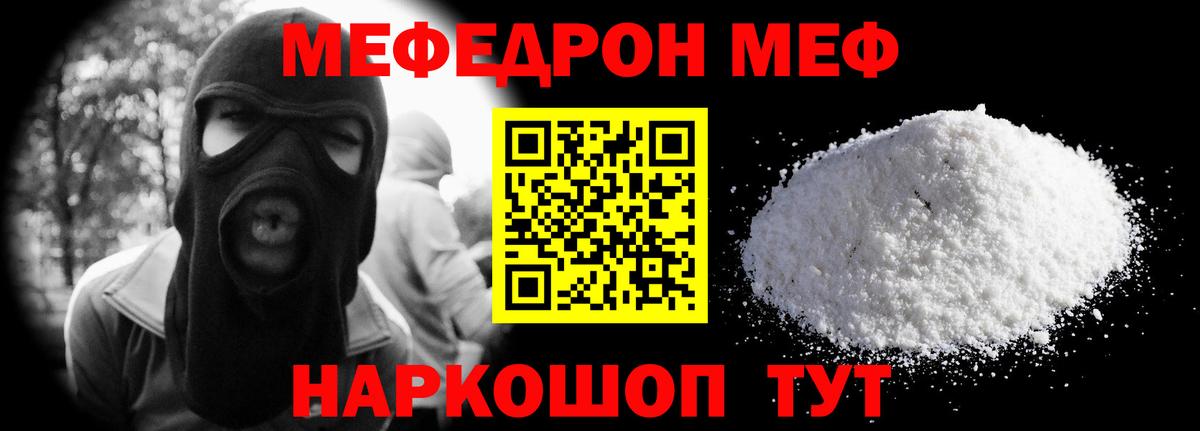Карасук  МЕФ 4 MMC  МЕФ  МЕФ VHQ  Вход с VPN 