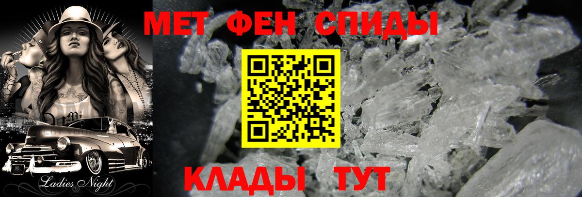Первитин винт  Вход с VPN  Карасук 