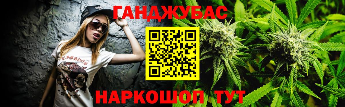МАРИХУАНА AK-47 Карасук