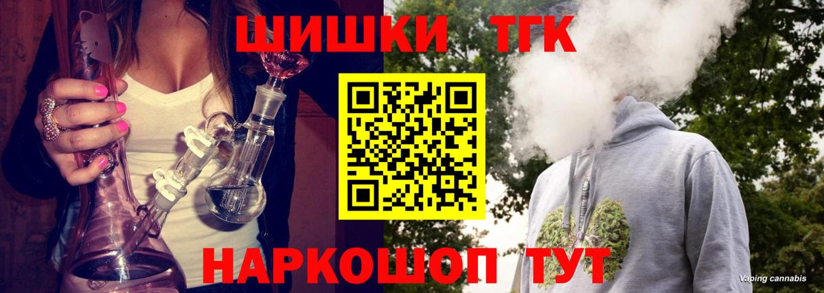 Канабис THC 21%  Шишки марихуана план  Карасук  Вход с VPN 